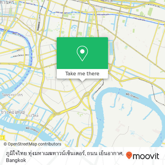 ภูมิใจไทย ทุ่งมหาเมฆทาวน์เซ็นเตอร์, ถนน เย็นอากาศ map