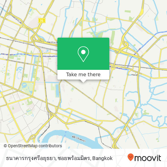 ธนาคารกรุงศรีอยุธยา, ซอยพร้อมมิตร map