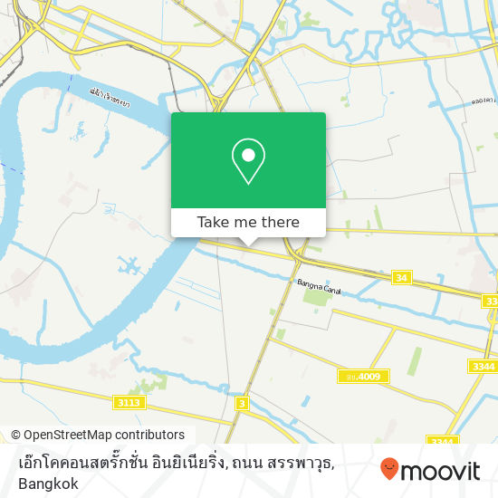 เอ๊กโคคอนสตรั๊กชั่น อินยิเนียริ่ง, ถนน สรรพาวุธ map