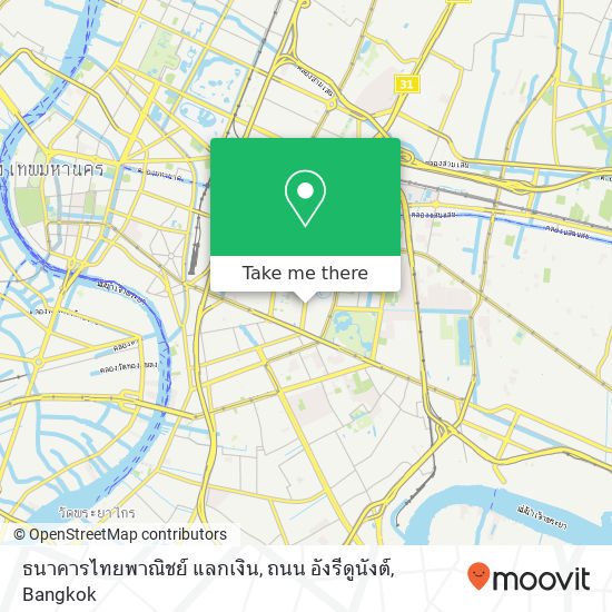 ธนาคารไทยพาณิชย์ แลกเงิน, ถนน อังรีดูนังต์ map