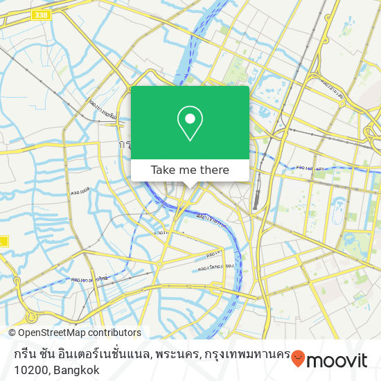 กรีน ซัน อินเตอร์เนชั่นแนล, พระนคร, กรุงเทพมหานคร 10200 map