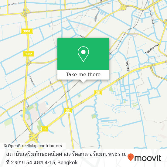 สถาบันเสริมทักษะคณิตศาสตร์ดอกเตอร์แมท, พระรามที่ 2 ซอย 54 แยก 4-15 map