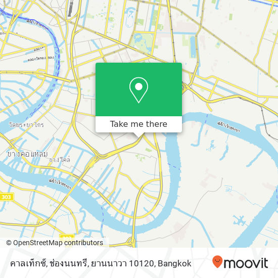 คาลเท็กซ์, ช่องนนทรี, ยานนาวา 10120 map