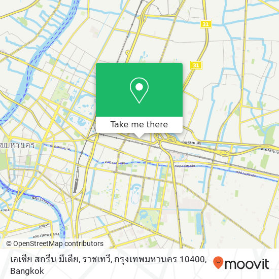 เอเซีย สกรีน มีเดีย, ราชเทวี, กรุงเทพมหานคร 10400 map