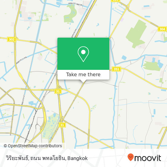 วิริยะพันธ์, ถนน พหลโยธิน map