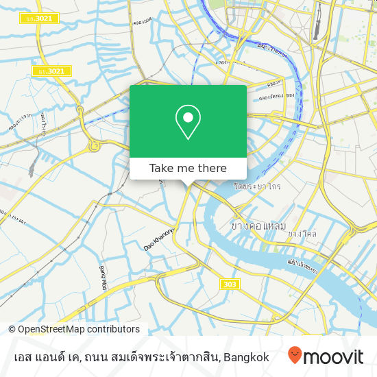 เอส แอนด์ เค, ถนน สมเด็จพระเจ้าตากสิน map