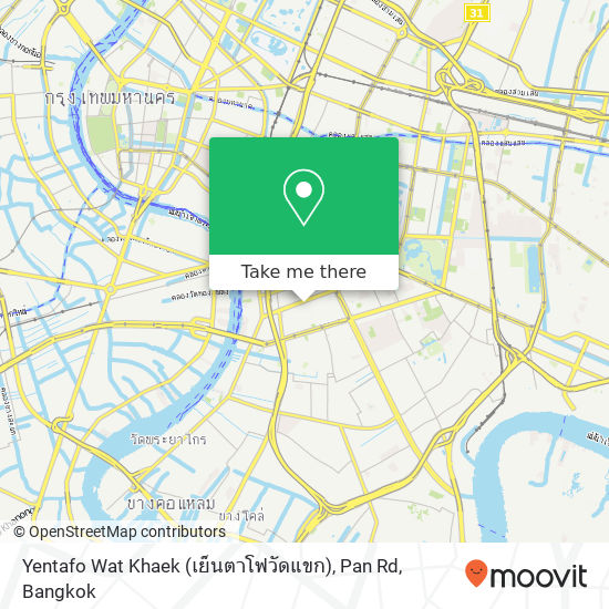 Yentafo Wat Khaek (เย็นตาโฟวัดแขก), Pan Rd map