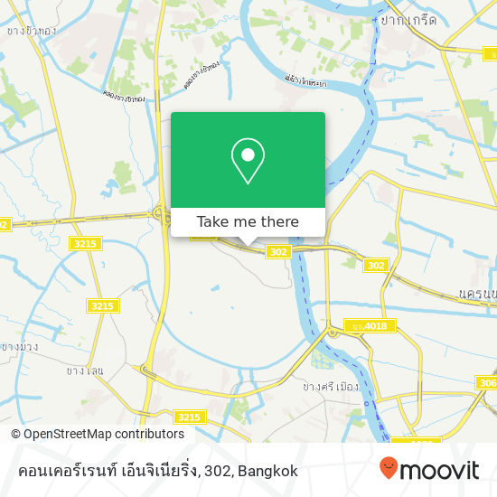 คอนเคอร์เรนท์ เอ็นจิเนียริ่ง, 302 map