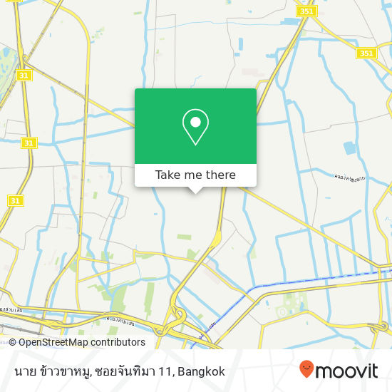 นาย ข้าวขาหมู, ซอยจันทิมา 11 map