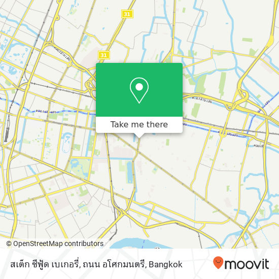 สเต็ก ซีฟู้ด เบเกอรี่, ถนน อโศกมนตรี map