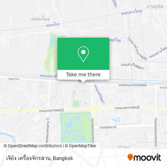 เจ๊ยัง เครื่องจักรสาน map