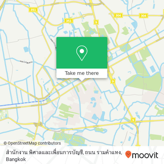 สำนักงาน พิศาลและเพื่อนการบัญชี, ถนน รามคำแหง map