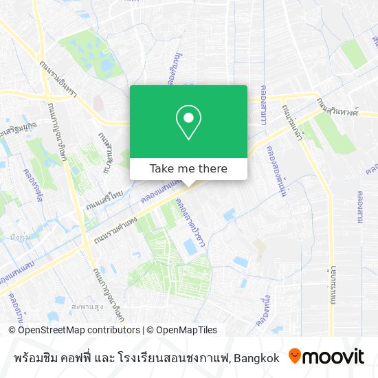 พร้อมชิม คอฟฟี่ และ โรงเรียนสอนชงกาแฟ map