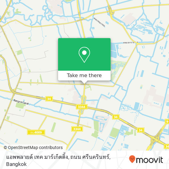 แอพพลายด์ เทค มาร์เก็ตติ้ง, ถนน ศรีนครินทร์ map