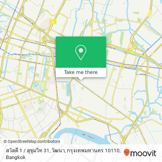 สวัสดี 1 / สุขุมวิท 31, วัฒนา, กรุงเทพมหานคร 10110 map