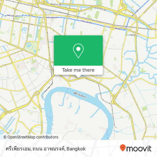 ศรีเพียรเอม, ถนน อาจณรงค์ map