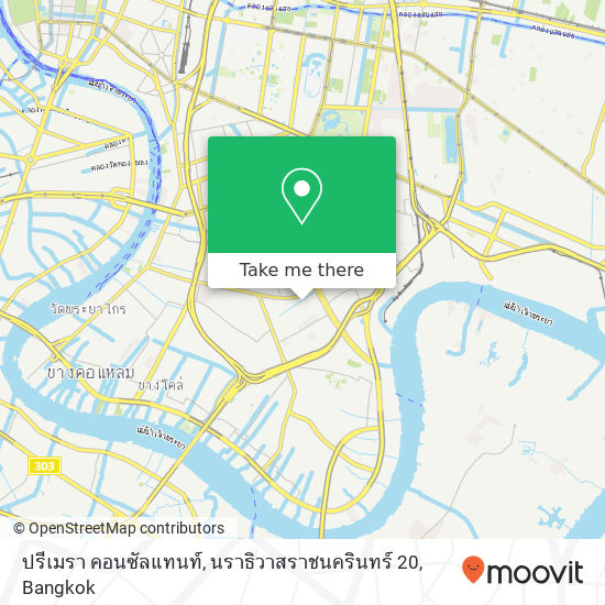 ปรีเมรา คอนซัลแทนท์, นราธิวาสราชนครินทร์ 20 map