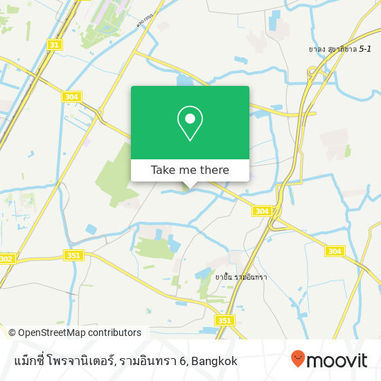 แม็กซี่ โพรจานิเตอร์, รามอินทรา 6 map