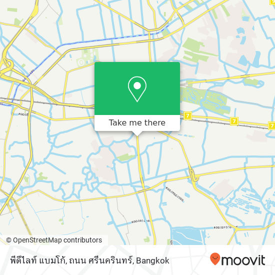 พีดีไลท์ แบมโก้, ถนน ศรีนครินทร์ map