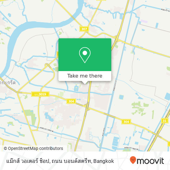 แม๊กส์ วอเตอร์ ช็อป, ถนน บอนด์สตรีท map