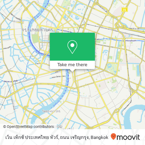 เว็น เท็กซ์ ประเทศไทย ทัวร์, ถนน เจริญกรุง map