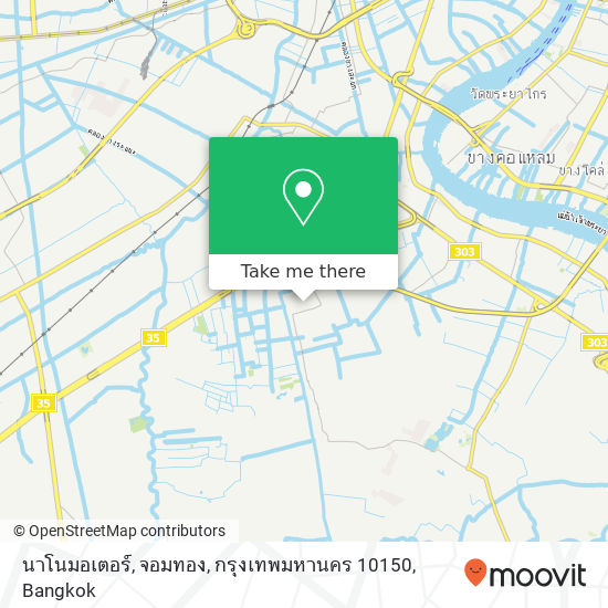 นาโนมอเตอร์, จอมทอง, กรุงเทพมหานคร 10150 map