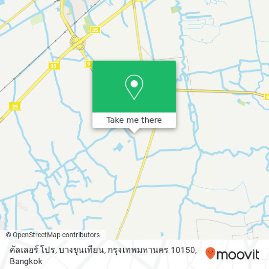 คัลเลอร์ โปร, บางขุนเทียน, กรุงเทพมหานคร 10150 map