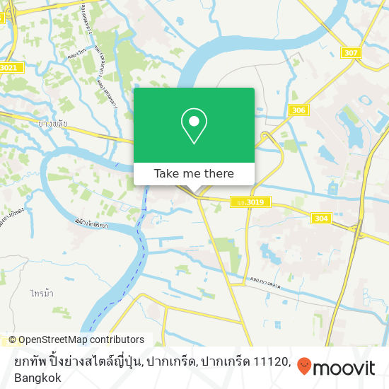 ยกทัพ ปิ้งย่างสไตล์ญี่ปุ่น, ปากเกร็ด, ปากเกร็ด 11120 map