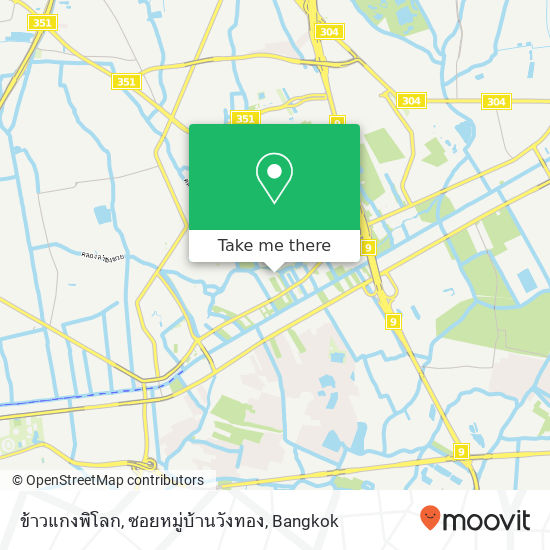 ข้าวแกงพิโลก, ซอยหมู่บ้านวังทอง map