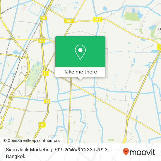 Siam Jack Marketing, ซอย ลาดพร้าว 33 แยก 3 map