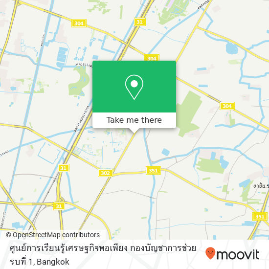 ศูนย์การเรียนรู้เศรษฐกิจพอเพียง กองบัญชาการช่วยรบที่ 1 map