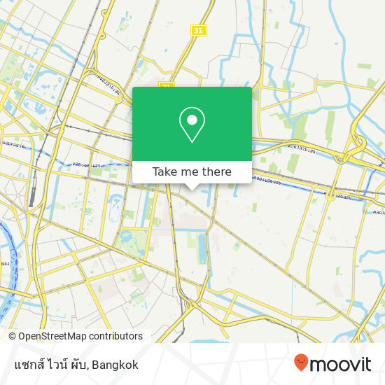 แซกส์ ไวน์ ผับ map