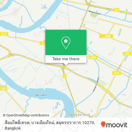 สีลมโพลี่เทรด, บางเมืองใหม่, สมุทรปราการ 10270 map