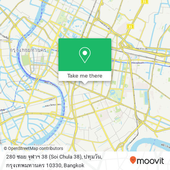 280 ซอย จุฬาฯ 38 (Soi Chula 38), ปทุมวัน, กรุงเทพมหานคร 10330 map