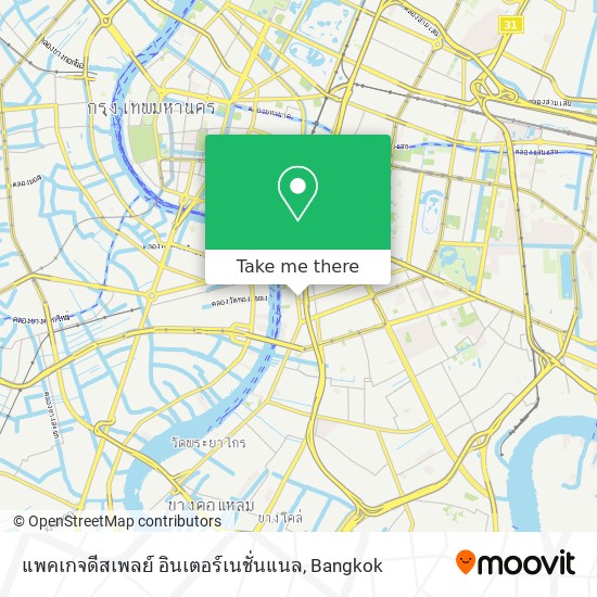 แพคเกจดีสเพลย์ อินเตอร์เนชั่นแนล map