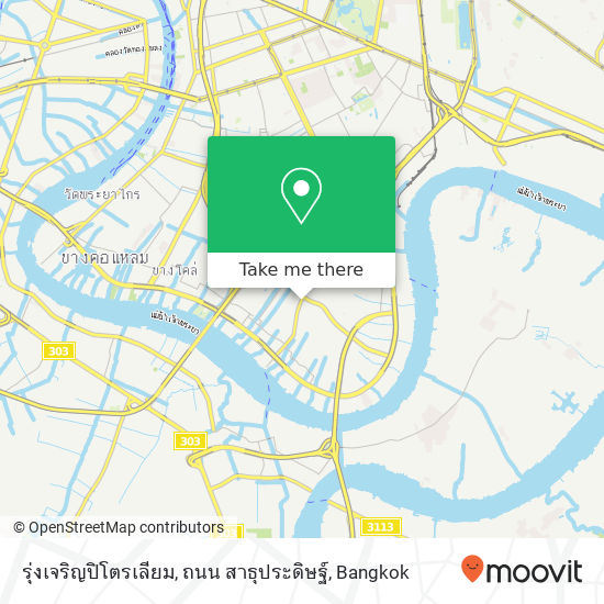 รุ่งเจริญปิโตรเลียม, ถนน สาธุประดิษฐ์ map