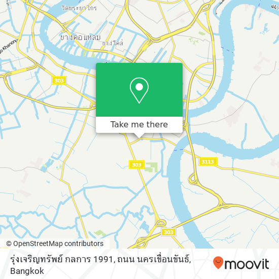 รุ่งเจริญทรัพย์ กลการ 1991, ถนน นครเขื่อนขันธ์ map