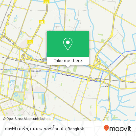 คอฟฟี่ เทเรีย, ถนนรอยัลซิตี้อเวนิว map