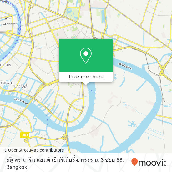 ณัฐพร มารีน แอนด์ เอ็นจิเนียริ่ง, พระราม 3 ซอย 58 map