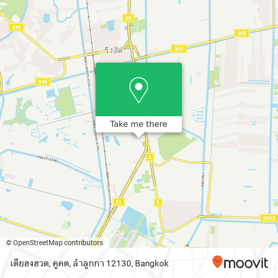 เตียฮงฮวด, คูคต, ลำลูกกา 12130 map