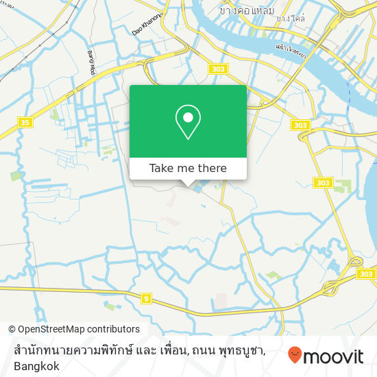 สำนักทนายความพิทักษ์ และ เพื่อน, ถนน พุทธบูชา map