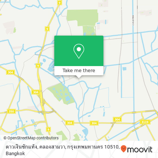 ดาวเงินซักแห้ง, คลองสามวา, กรุงเทพมหานคร 10510 map