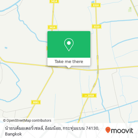 นำยนต์มอเตอร์เซลล์, อ้อมน้อย, กระทุ่มแบน 74130 map