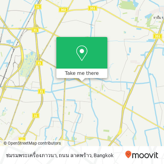 ชมรมพระเครื่องภาวนา, ถนน ลาดพร้าว map