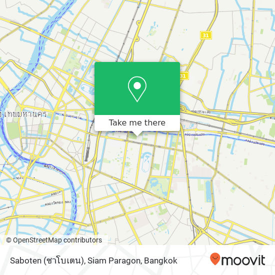 Saboten (ซาโบเตน), Siam Paragon map