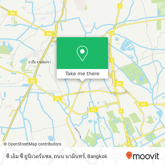 ซี เอ็ม ซี ยูนิเวอร์แซล, ถนน นวมินทร์ map