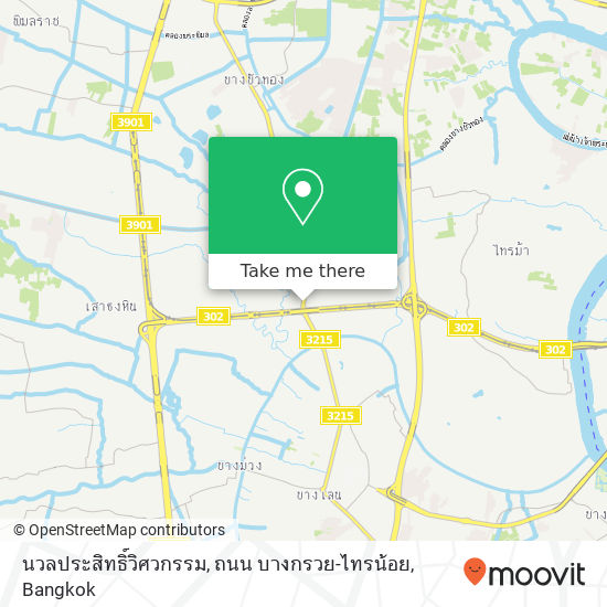 นวลประสิทธิ์วิศวกรรม, ถนน บางกรวย-ไทรน้อย map