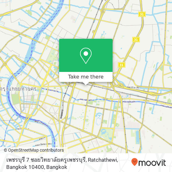 เพชรบุรี 7 ซอยวิทยาลัยครูเพชรบุรี, Ratchathewi, Bangkok 10400 map