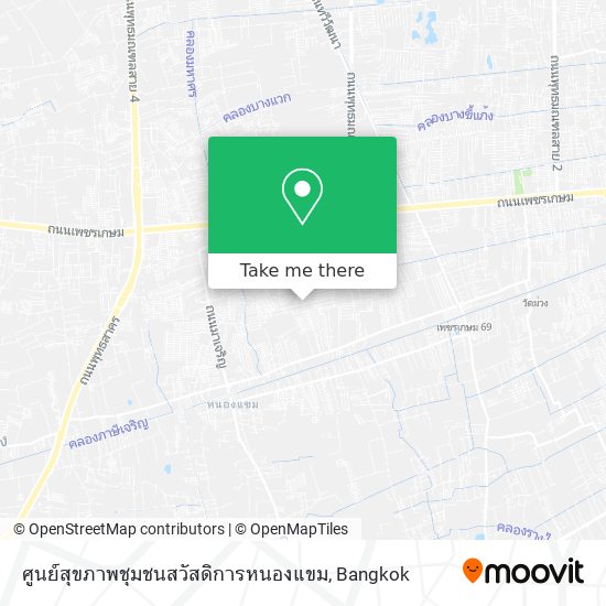 ศูนย์สุขภาพชุมชนสวัสดิการหนองแขม map