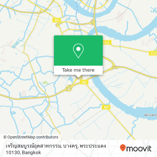 เจริญสมบูรณ์อุตสาหกรรม, บางครุ, พระประแดง 10130 map